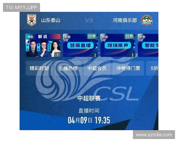 2026年世界杯中国观看比赛时间安排及精彩赛事预告