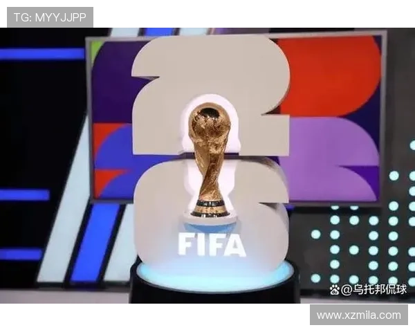 2026年世界杯将于何时拉开帷幕以及赛事重要时间节点全解析