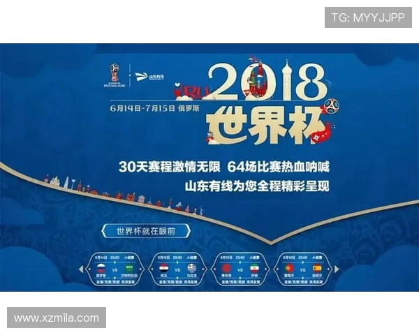 2030年世界杯举办时间确定全球足球盛宴即将揭幕激动人心的赛事倒计时开启