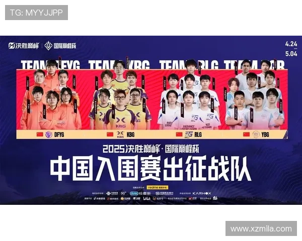 《2025年全球电竞大赛正式启动 各大战队阵容公布赛事前景备受关注》