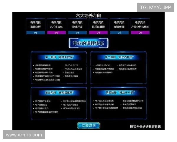 《全球电竞赛事迎来新变革 2025年电竞产业发展趋势全面解析》