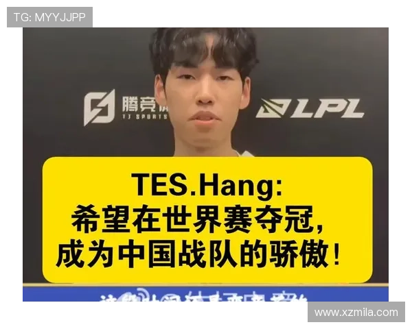 世界赛新王登顶震撼全场中国战队再创历史辉煌时刻