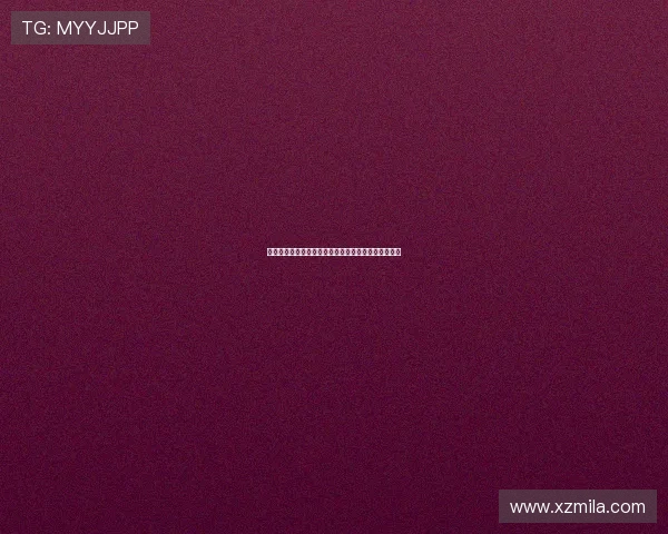 拜仁慕尼黑：从创立到巅峰的传奇历程与未来发展潜力