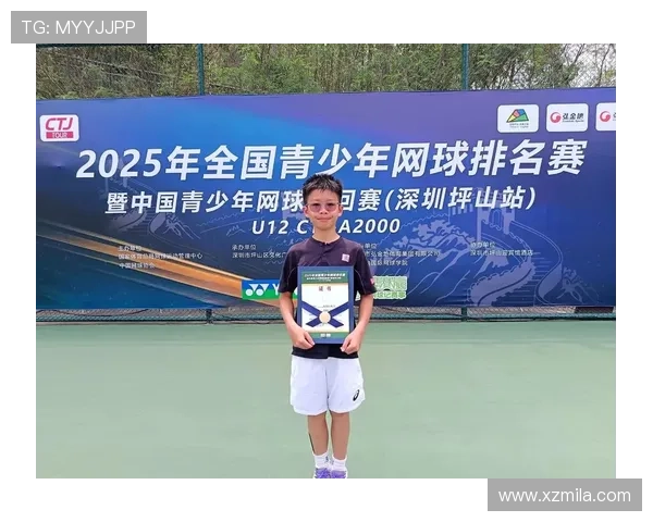 汪楚瞳网球赛场崛起背后的努力与挑战