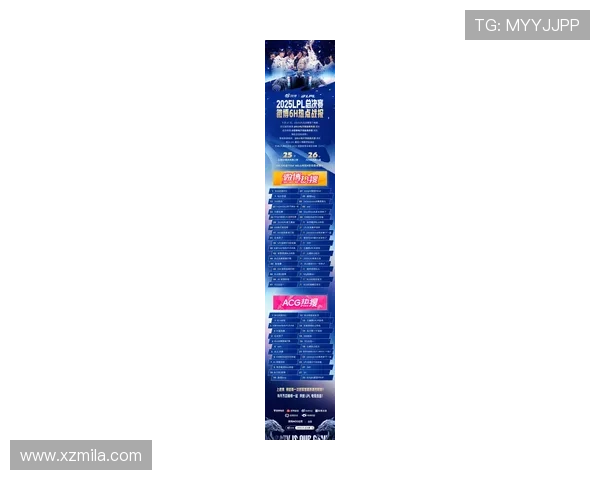 电竞赛事高潮迭起 2025年全球总决赛冠军之争引发热议