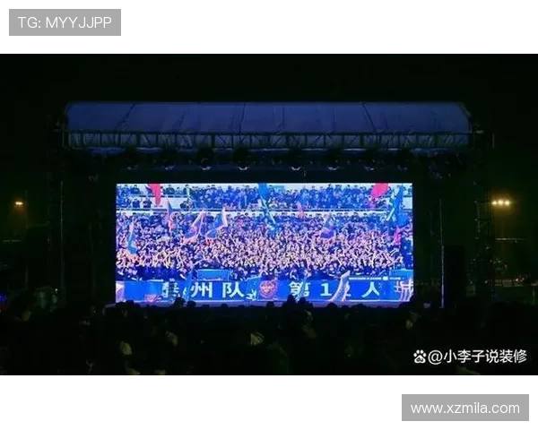 国家队绝杀夺冠引燃全场球迷欢呼体育盛宴再掀激情高潮时刻瞬间盛