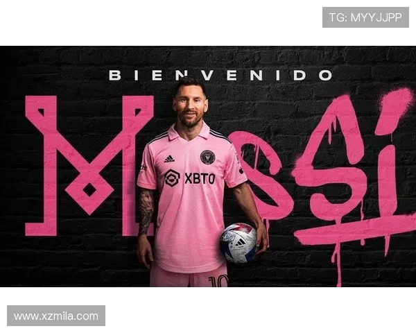 梅西加盟迈阿密国际引爆美国足球热潮 改写历史书写新篇章