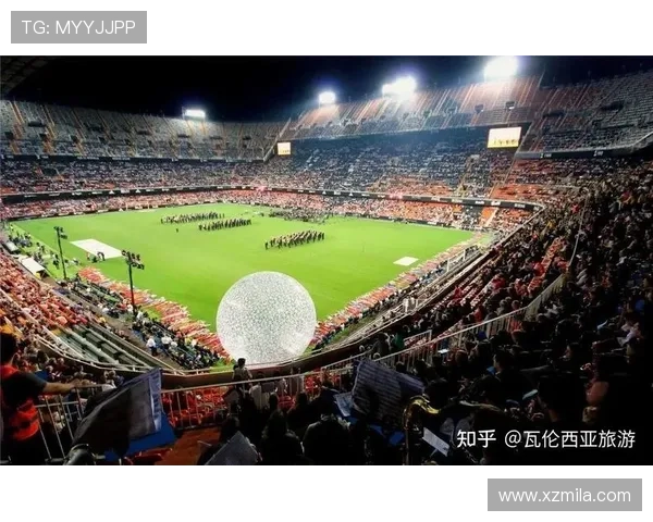 瓦伦西亚足球俱乐部历史辉煌与未来发展潜力探析