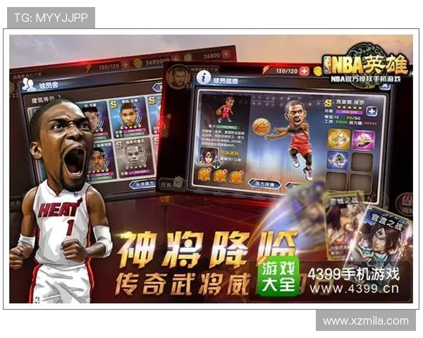 聚焦最新NBA赛场风云全景解析巨星对决与联盟热点动态速递前瞻