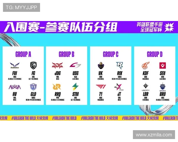 英雄联盟MSI奖金池创新高吸引全球战队争夺冠军荣耀